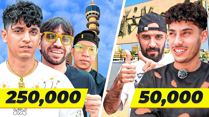 تحدي يوم كامل الغالي ضد الرخيص في بغداد! 🤑🔥