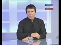 Вести Интервью. Анатолий Кашпировский. Эфир от 10.09.2014