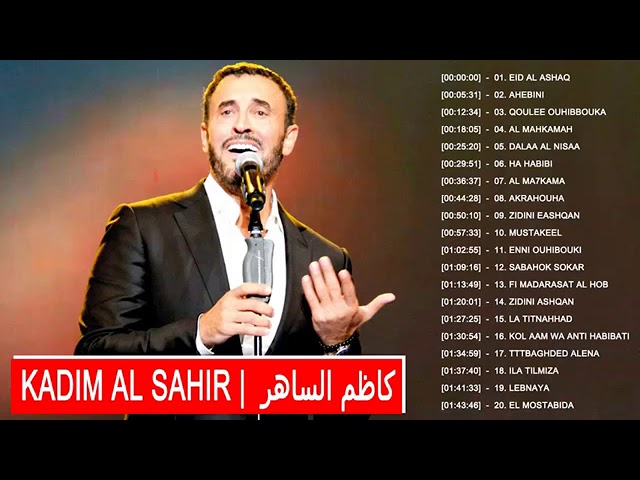 The Very Best Of Kadim Al Saher   كاظم الساهر روائع نزار قباني class=