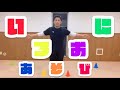 ｟運動あそび｠カラーコーン　いろおに