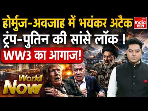 Iran Nuclear Attack US Iraq | America Vs Tehran | Khamenei Bomb Attack Trump | ICBM India | Kuwait