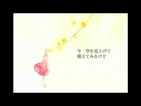 「erase」TDMC feat.初音ミク