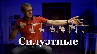 Стреляем по металлическим Силуэтным спинерам