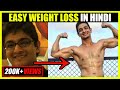 3 Easy Weight Loss Tips For Beginners IN HINDI | Ranveer Allahbadia