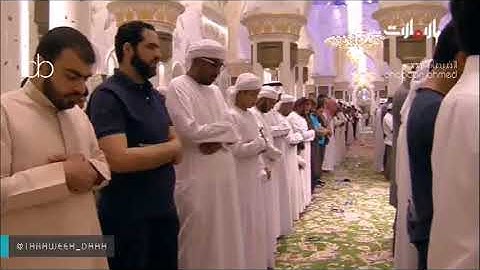 تلاوة مبكية سورة طه كاملة إدريس أبكر صلاة التراويح 2016 م   1437 هـ 2
