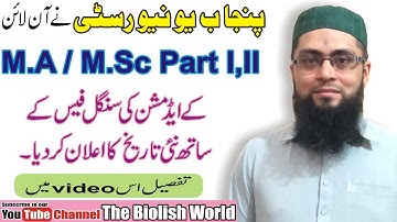 Revised Schedule for Receipt of Online Admission Forms | M.A, M.Sc Part 1 & 2| @The Biolish World