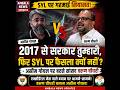 अंबाला में SYL को लेकर छिड़ी जंग: असीम गोयल के 'एक्सीडेंटल नेता' वाले तंज पर MP वरुण चौधरी का पलटवार!