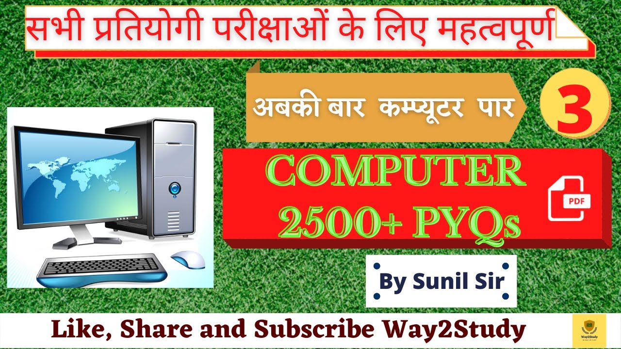 🔴Computer 2500+ PYQs series PART-3 - YouTube
