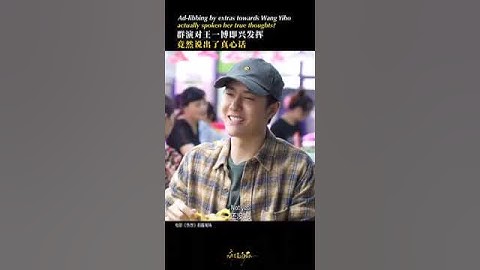 Thumbnail of WANG YIBO : MARKET AUNTIE ASKING CHEN SHUO IF HE ALREADY HAS A GIRLFRIEND-- ONE AND ONLY BTS