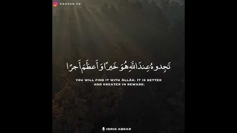 (وَأَقِيمُوا الصَّلَاةَ وَآتُوا الزَّكَاةَ وَأَقْرِضُوا اللَّهَ) القارئ #إدريس_أبكر سورة #المزمل 💙