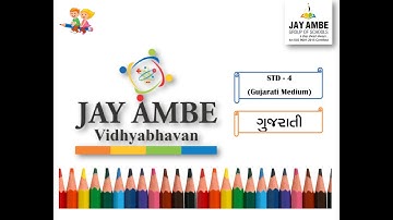 STD 4 GUJARATI પુનરાવર્તન 2 VIDEO 1