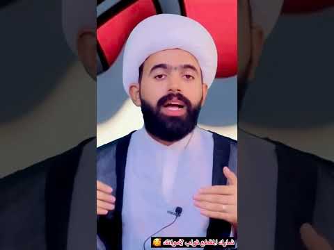 يصير اطلع للشغل واني على جنابة