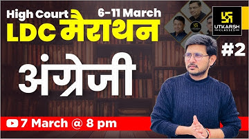 High Court LDC Marathon Class | English #2| Most Important Questions By Naresh Sir | Utkarsh Classes