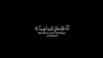 كرومة شاشة سوداء بصوت #إسلام_صبحي#سورة_فصلت