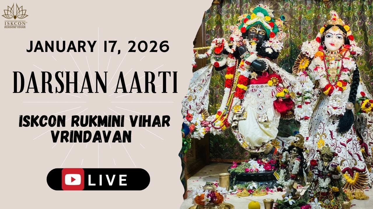 Darshan Aarti & GuruPuja || Jan.17, 2026 || ISKCON Rukmini Vihar.