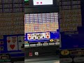 ثلاثة آسات وهذه هي نيلي