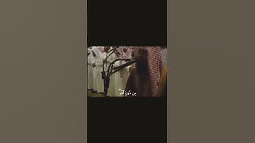 تلاوة خاشعة ونادره للشيخ #محمد_اللحيدان وَإِذْ قَالَ اللَّهُ يَا عِيسَى ابْنَ مَرْيَمَ#المائدة#قرآن