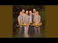 FERQNA L MAL FERQNA L MAL