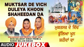 T-series shabad gurbani presents muktsar de vich duleya khoon
shaheedan da - 00:00 rahe larhde chhatiyan daah ke 07:31 asi tere sikh
na 15:42 kand d...