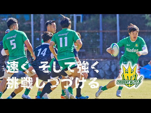 きんでんトライデントブリッツプロモーションビデオ