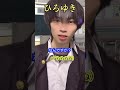守護霊が表示される世界2
