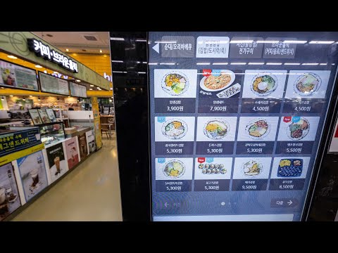 소비자물가 둔화에도 먹거리 물가 '고공행진' / 연합뉴스TV (YonhapnewsTV)