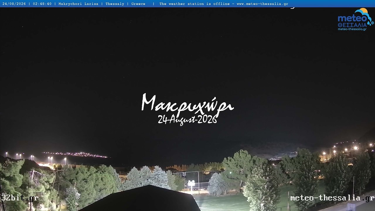 🏖️ 24-August-2026, Κάμερα Μακρυχώρι Λάρισας Timelapse, Timelapses.gr 🇬🇷
