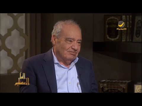 برنامج النبأ العظيم مع يحيى الأمير وضيفه د محمد شحرور الحلقه 24