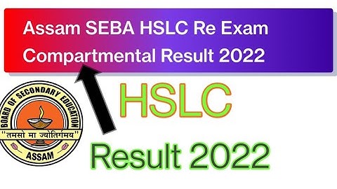 HSLC compartmental result 2022| class10 Hslc compartmental exam result|hslc compartmental result