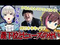 【APEX】カセンさんがネタキャラ扱いされてる理由を考えたら秒で結論が出てしまったボブきな(きなこ/かせん/BobSappAim/切り抜き)