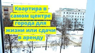 Купить квартиру в Пензе по ул.Славы,4 | Риэлтор в Пензе Калинин Сергей