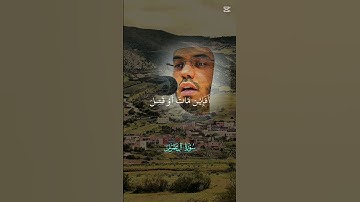 #القرآن_الكريم #المصحف #تلاوات #راحة_نفسية #صلوا_على_النبي #لايك #يارب #القاريء