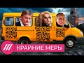 Можно ли победить ковид в России с помощью QR-кодов