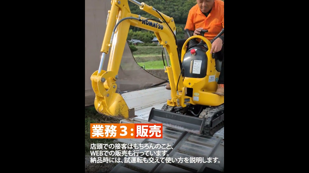 あぐり家｜求人募集