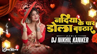 Cg Trending Dj Song | Nadiya Ke Paar Dola Baithar | Cg Dj Song | Dj Nikhil Kanker | Instagram Viral