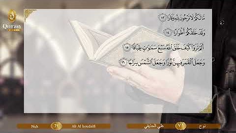 Sourate 071 Nouh (Ali Houdayfi) - سورة نوح (علي بن عبد الرحمن الحذيفي).avi