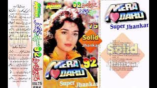 Hui aankh Nam || Action Super Jhankar || Anuraadha || Movie Saathi By Solid Jhankar