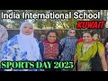 India International School Kuwait Sports Day 2025 l Sports Day 2025 #Kuwait ##Viralvideo #q8