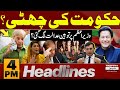 Hukumat ki chutti  news headlines 4 pm  pakistan news  latest news