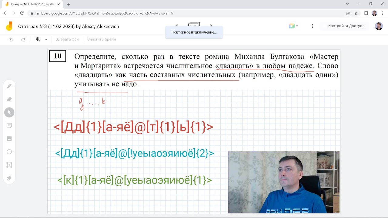 Егэ февраль 2023. Статград Информатика ЕГЭ 2023. Статград. Разбор заданий ЕГЭ Информатика 2023. 23 Задание ЕГЭ Информатика 2023.