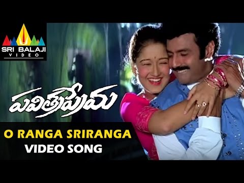 Pavitra Prema Video