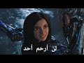 ملخص فلم الفتاه الخارقه أليتا باتل  alita battle angel..شاهد انتقامها بعد أن مات حبيبها 