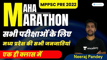All Tribes of Madhya Pradesh | MPPSC Pre 2022 | Neeraj Pandey