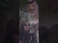 ياحبيبي القاء الشاعره شجون 