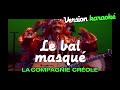 Miniature de la vidéo de la chanson Masque (Instrumental)