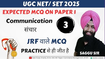 EXPECTED MCQ ON PAPER 1| Communication | JRF वाले MCQ | UGC NET 2025 | PART 3