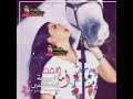 دحية اما القصيره المربوعه شلعت قلبي من ضلوعااا