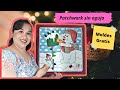 Tutorial como hacer un cuadro navideño en la tecnica de patchwork sin aguja