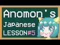 JAPANESE LESSON