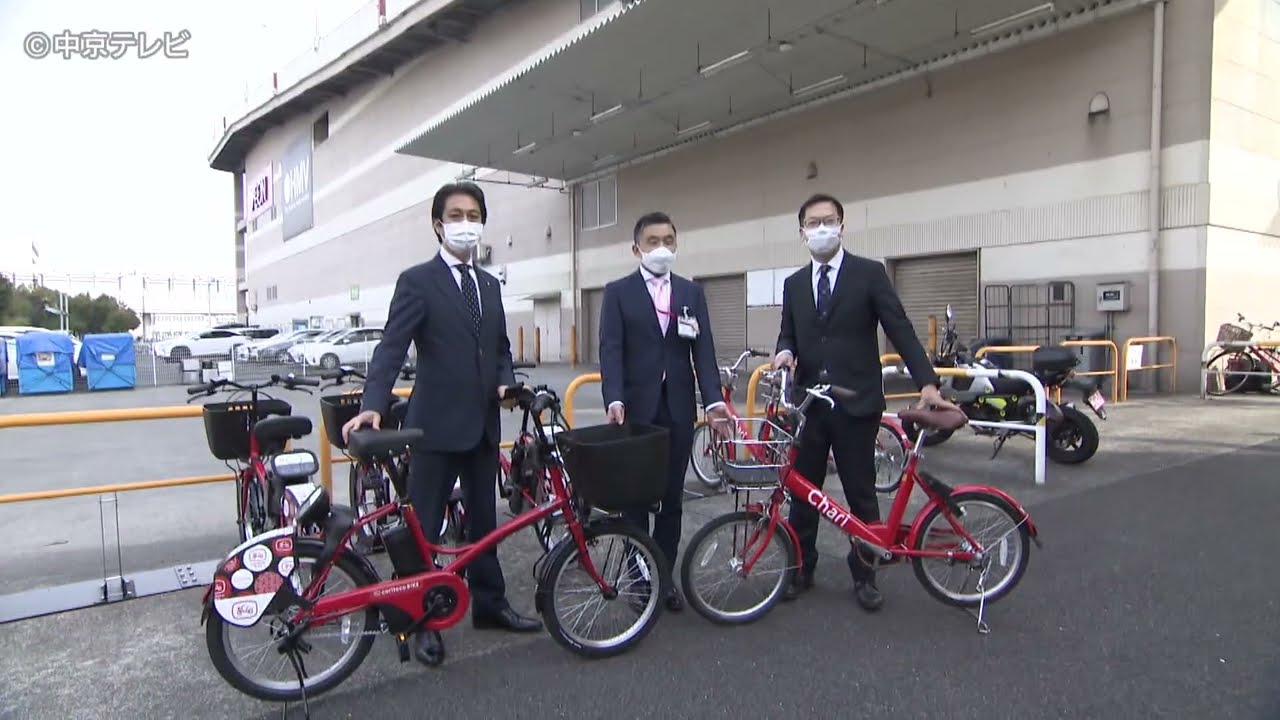 シェアサイクル共同駐輪場 「カリテコバイク」と「チャリチャリ